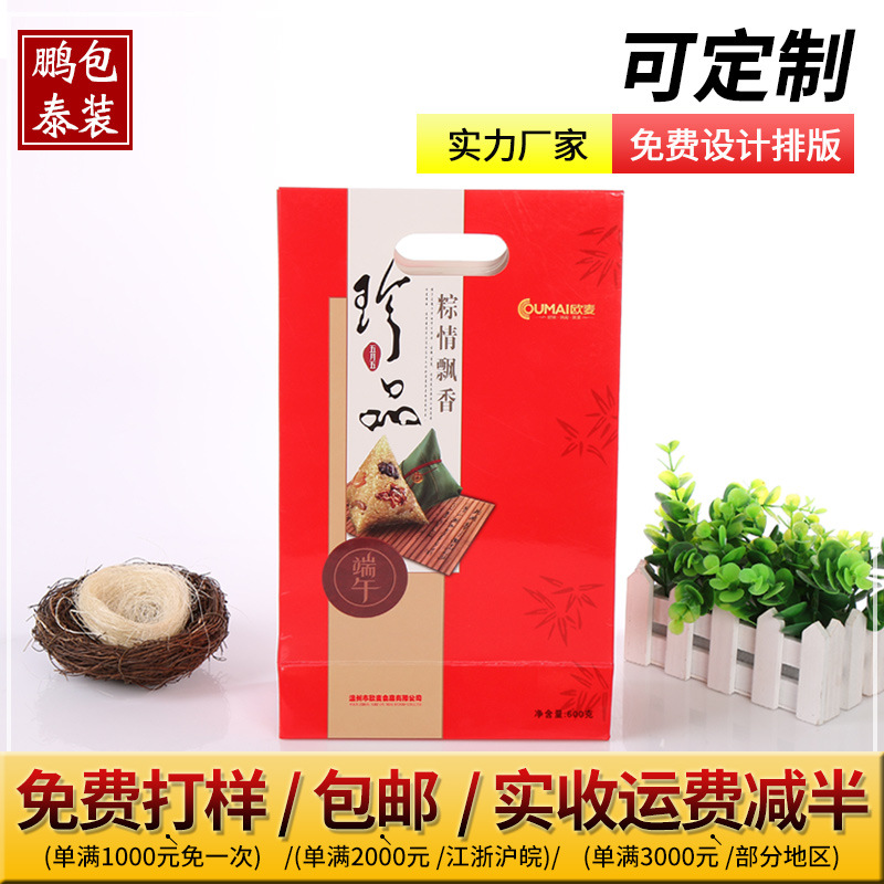 厂家供应高档包装纸袋 购物纸袋 商务礼品袋