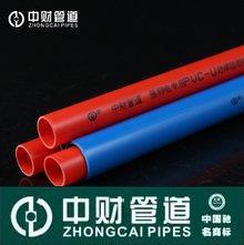 ��ؔPVC D16 �p�Ͳ�ɫ����  �{ɫ