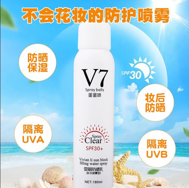 雯丽V7防晒乳 喷雾式 防晒喷雾 蛋蛋喷 防护紫外线 隔离遮瑕|ms