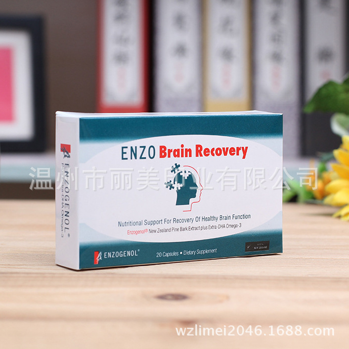 龙港厂家药品包装盒定做保健品美容化妆品白卡纸彩盒印刷包装纸盒