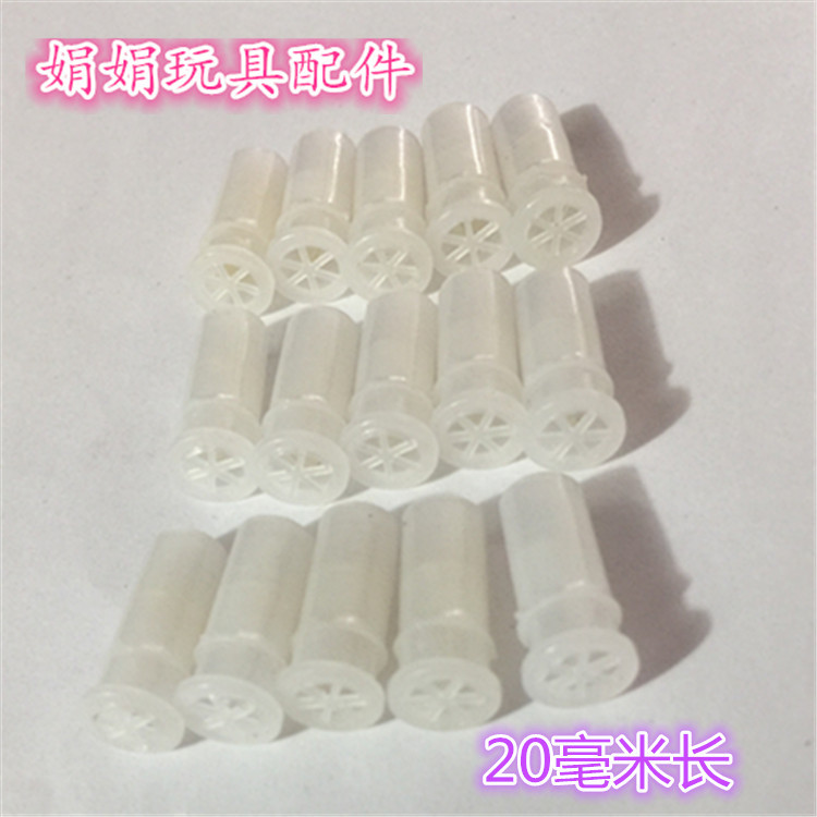 玩具配件眼睛配件 20mm叫子芯 哨子  牛管叫子 鸡响叫 猪响叫 BB