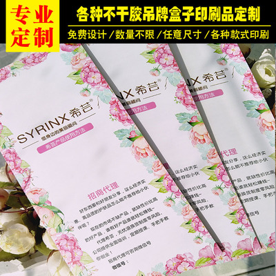 彩页折页印刷定制 对折彩页印刷 三折页四折页 风琴折页|ms