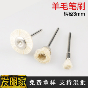 ����A����ëĥ�^3mm���b���� ���ܶ���ë����݆�坍�Pˢ�M�����b