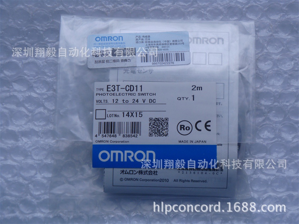 供应全新原装 E3T-CD11 光电开关