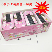 С���b��ɫһ�֊A ����P�l��Ʒ䓽z�l���Ԍ�ٛƷ�W��С�YƷ�l�A