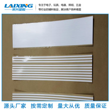 廠家生產直銷led反光紙反光罩高反射抗UV不發黃耐高溫可按圖檔生