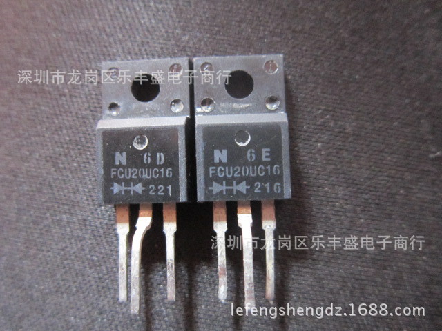 FCU20UC16 拆机英达正品 TO-220F 20A 160V 硅晶体 整流二极管