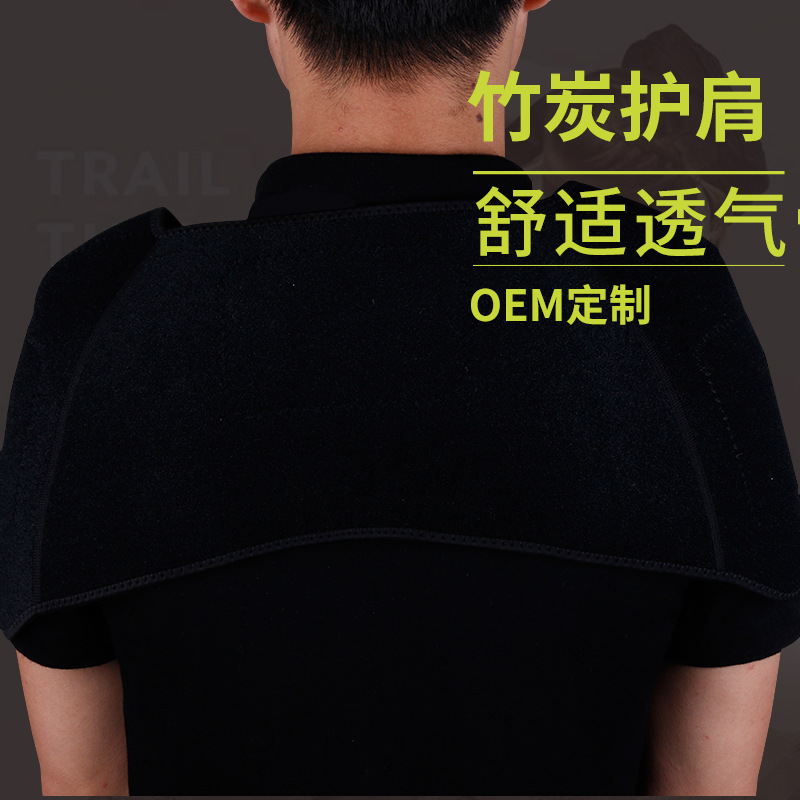 OK布护肩保暖睡觉 自发热春夏坐月子护肩 夏季运动透气护肩带
