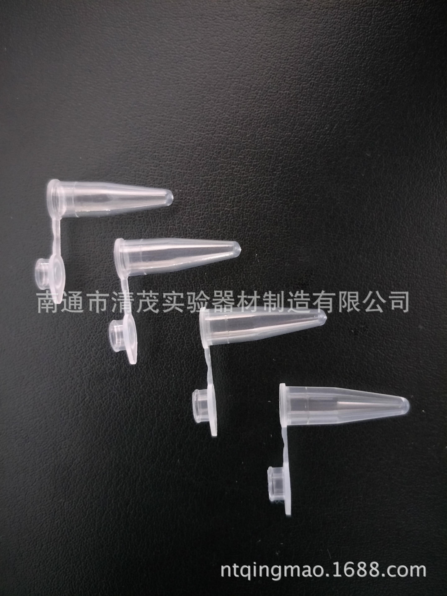 塑料离心管EP管0.25ml1000个/包清茂实验QM-C7厂家直销厂家直供