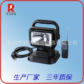 防爆灯;探照灯;移动工作灯
