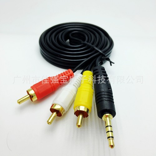 1.5m AV cable 3.5mm audio cable 1/3 lotus cable 3RCA audio and video connecting cable 3.5 to color difference cable