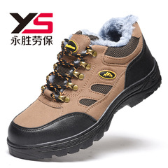 Supply protective safety shoes, anti-slip, anti-puncture, anti-impact, warm and padded work shoes