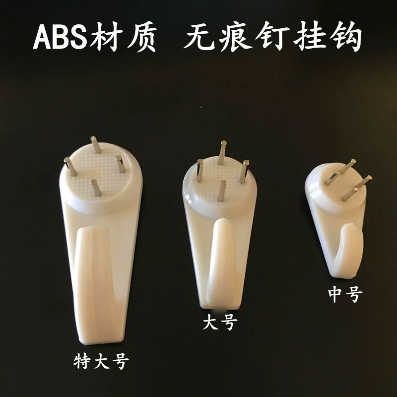 ABS усиленная версия вышивки крестом свадебное платье невидимые без следов гвоздей картины маслом монтаж фоторамки аксессуары без следов крюк на стене