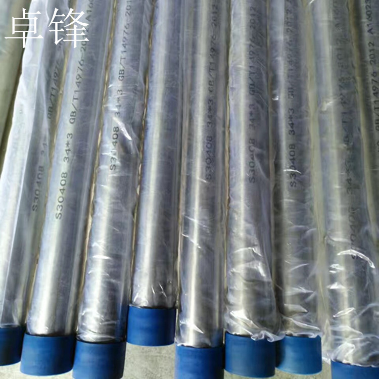 304不锈钢厚壁无缝管零割 零切 316L内外镜面拉丝抛光装饰管
