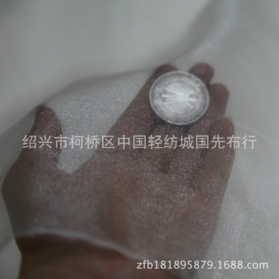 2.8米宽高密进口欧根纱 三根纱 雪纱婚纱面料 裙布料双色 窗帘纱|ru