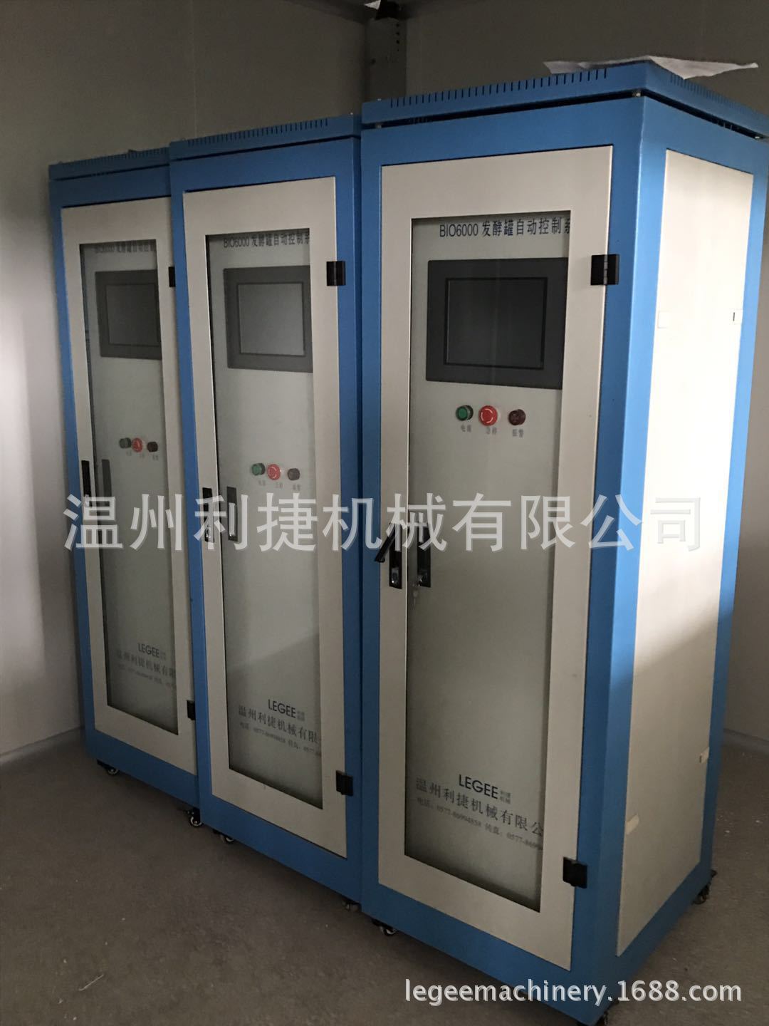 发酵罐自动控制系统