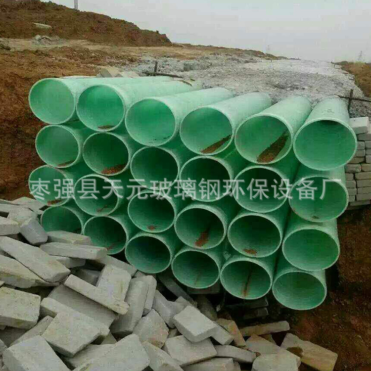 Manufactor goods in stock FRP Cable The Conduit FRP water supply The Conduit FRP Drainage pipeline Sand inclusion tube