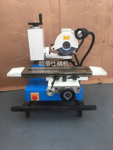 600�f�ܹ���ĥ���䔵�@����܇���L�X�������С��ƽ��ĥ���C