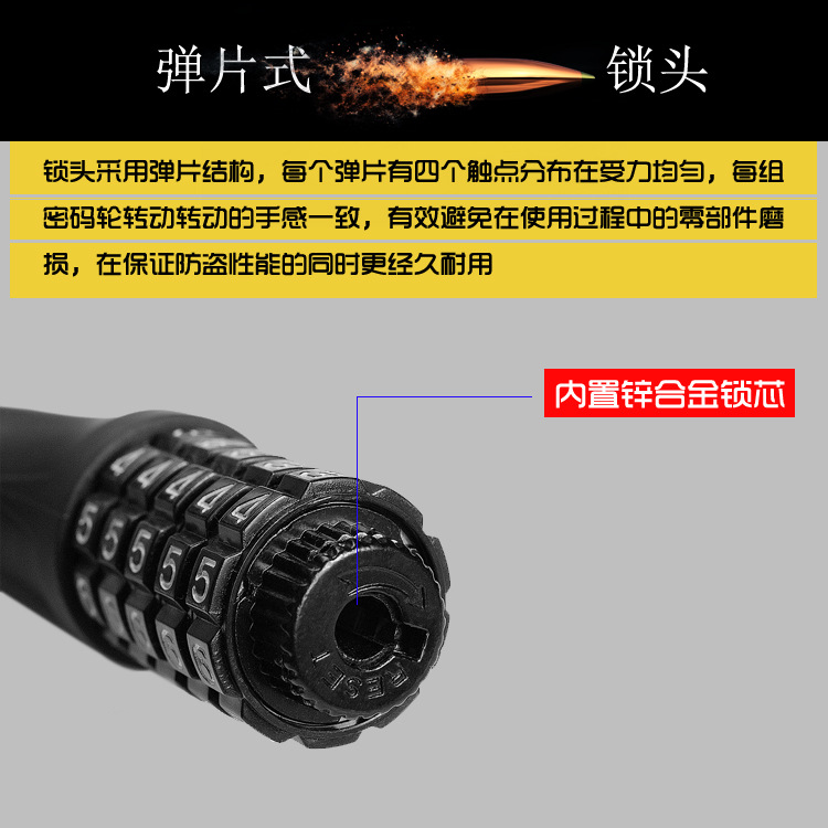 3弹片式锁头