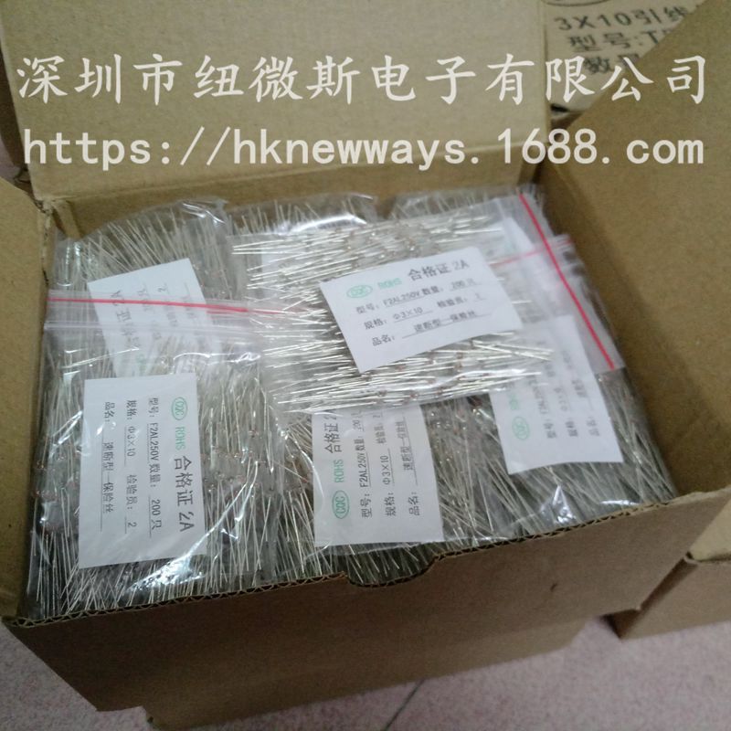 3*10 全玻封保险丝2A带引线保险管 250V熔断器3x10mm 1包200只