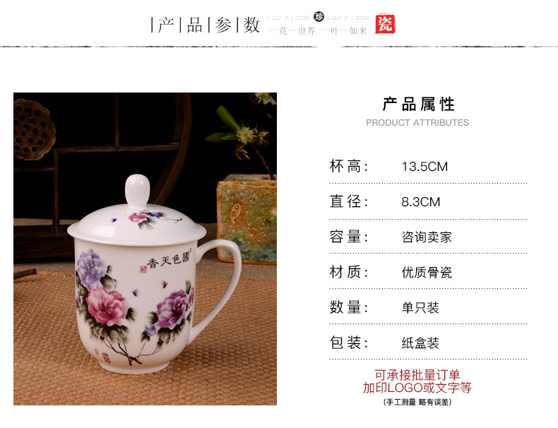 景德镇市海格尔骨质瓷有限公司422-1616-副本_03