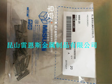 �ձ�ԭ�b��˼��MISUMI�A�����������⏽��׼��WM6-20/WT