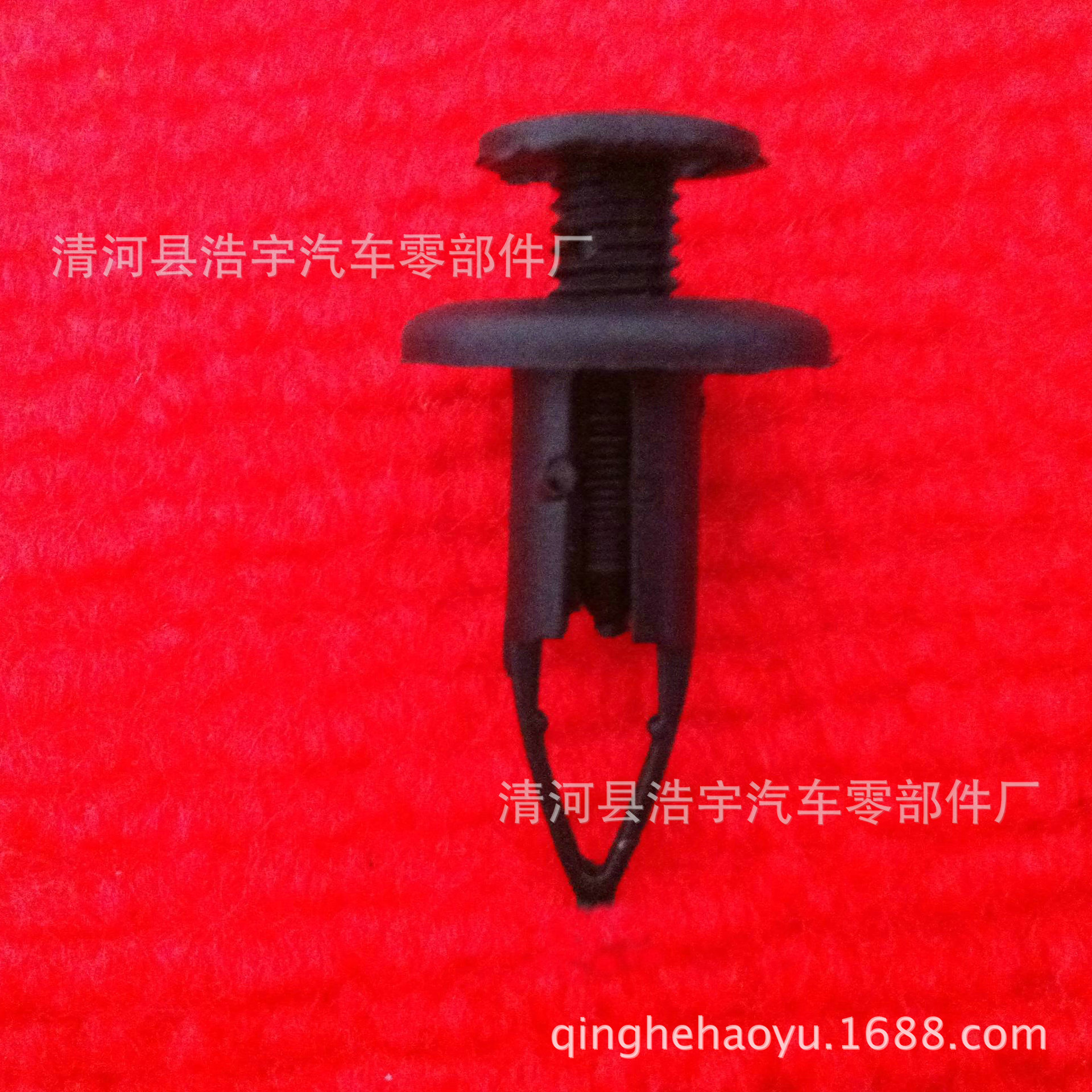 厂家供应各种优质汽车电子元件塑胶胶钉 塞钉 孔塞 铆钉