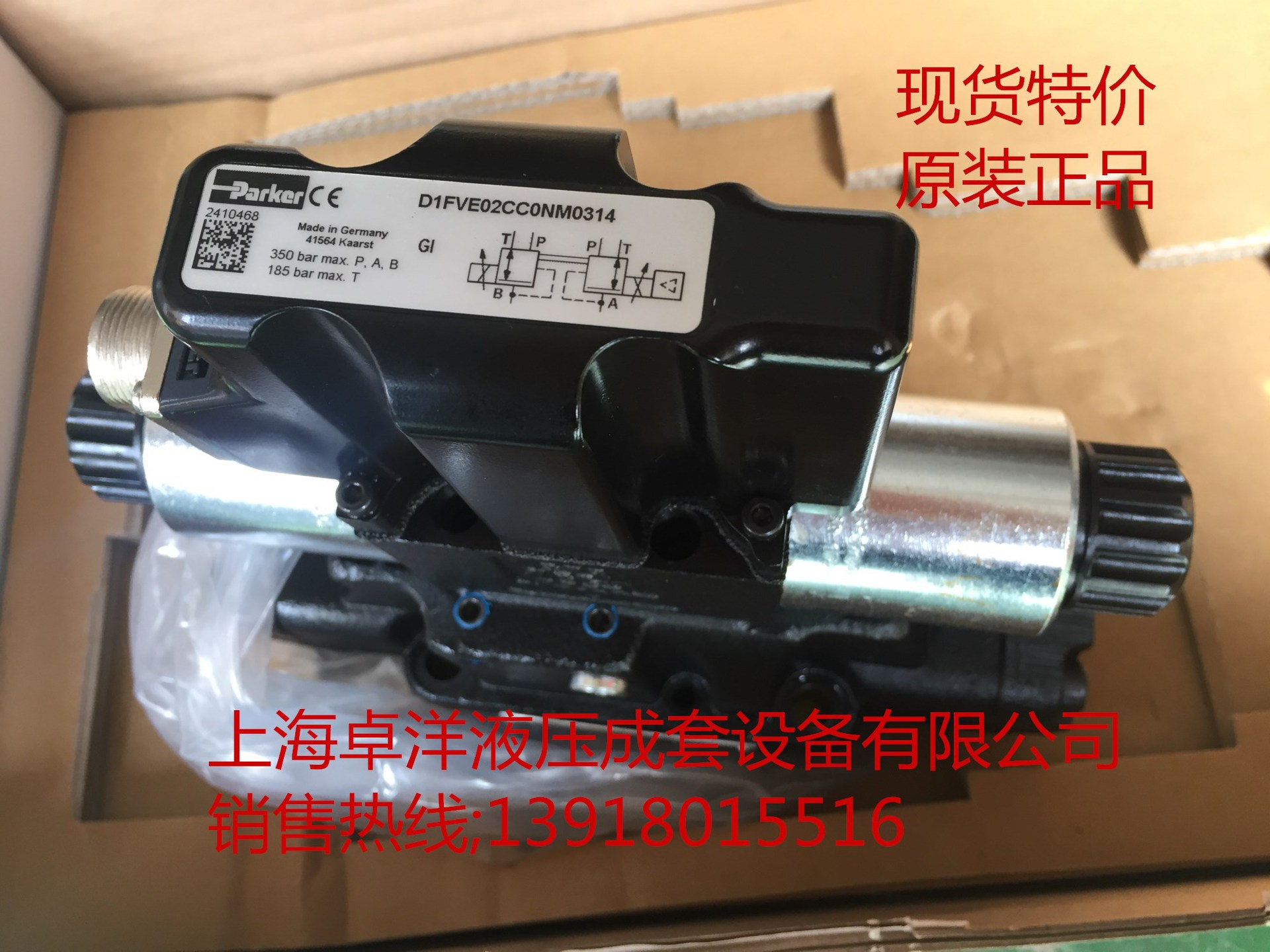 D41FBE02CC1NF00 现货销售进派克产品 D41FBE02CC1NF00