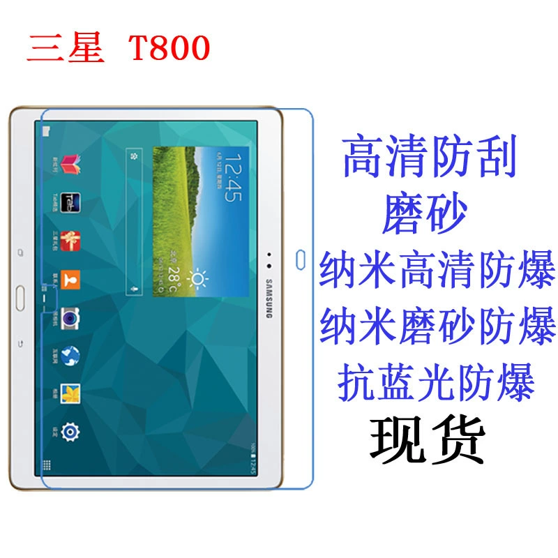 Совместимо с планшетом Samsung T800, защитная пленка 10,5 дюйма для Galaxy Tab S