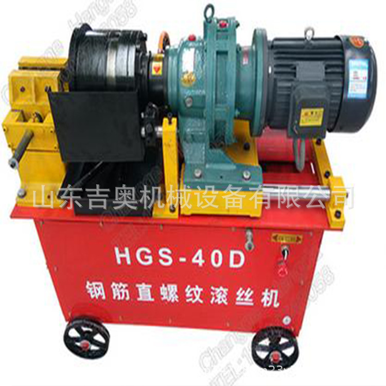 钢筋直螺纹剥助滚丝机 现货小型液压全自动数控套丝机电动车丝机