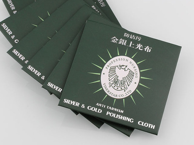 银器上光布 清洁布专柜银饰饰品保养 包装好 擦银布抛光|ms