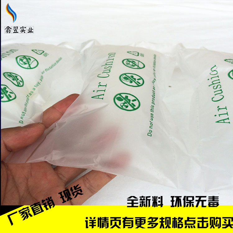 充气袋10*15缓冲袋气泡填充防震气枕充气上海发货包邮|ms