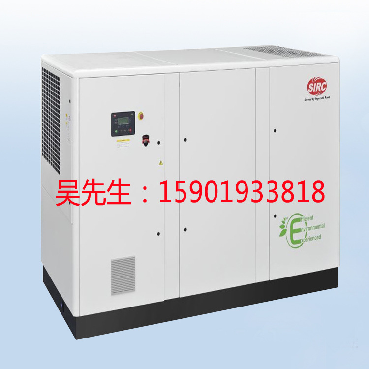上海英格索兰空压机  V系列15-160KW变频螺杆空气压缩机价格咨询