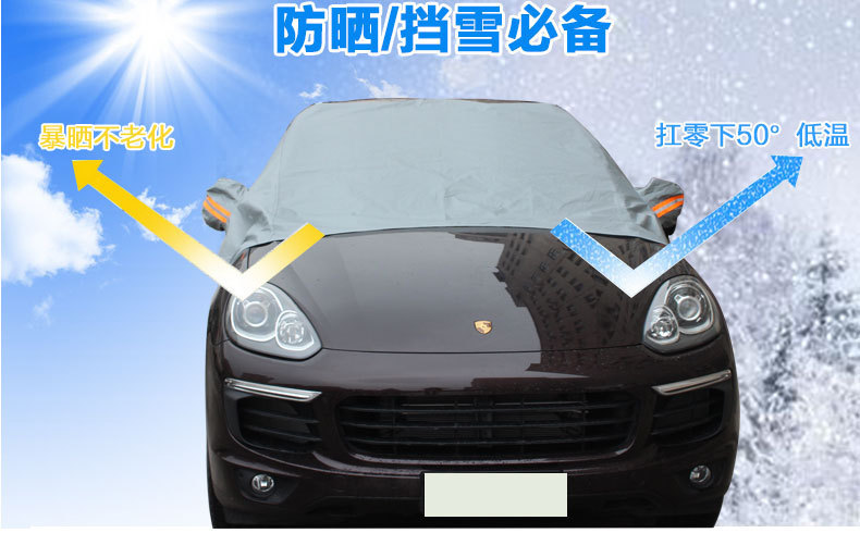 Aluminum Film Half Cover Car Cover Camouflage Car Cover Car Windshield Half Cover Car Cover Snow Shield Sun Shield