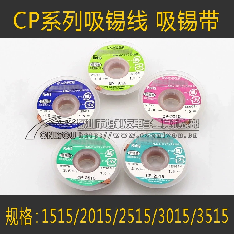 Заводская линия прямого поглощения олова CP-1515/2015/2515/3015/3515 спецификации необязательно