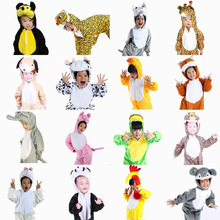 六一儿童节演出服舞台表演服装动物服小鸡狐狸服装等300g