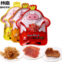 Hồng Kông Thương hiệu Hokkaido Stars Thịt lợn nướng Lát Thịt lợn Chop Thịt lợn Dải giải trí Quà tặng Không có thức ăn Thịt lợn ăn nhẹ