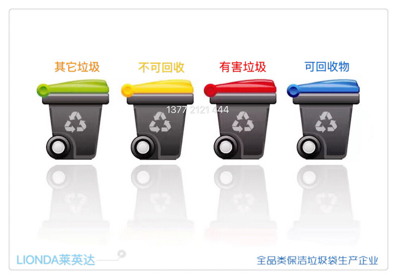 垃圾袋背心袋风琴袋医疗废物袋 物业垃圾袋 医院保洁袋