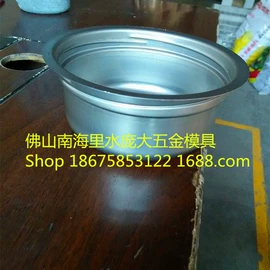 冲压模;冲压加工;衣夹裤夹