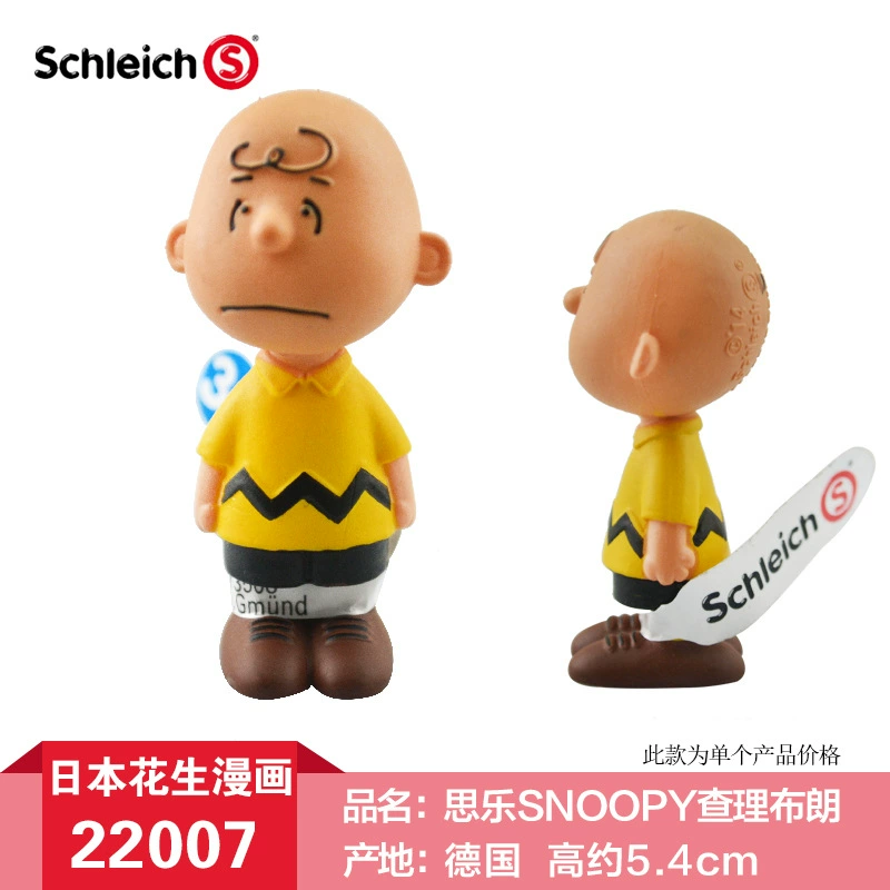 Snoopy, кукла, комиксы, игрушка, Германия