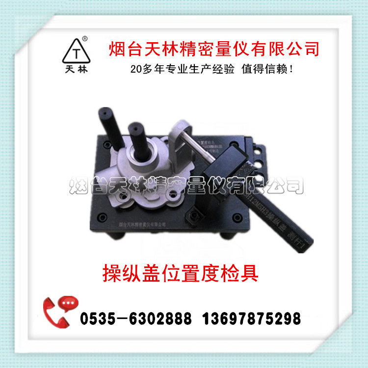 ����� ������� λ�ö��ۺ����� ���ݸ�λ�öȼ��