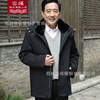 winter Men's down jacket Middle and old age Large thickening Winter coat Aged cotton-padded clothes grandpa dad