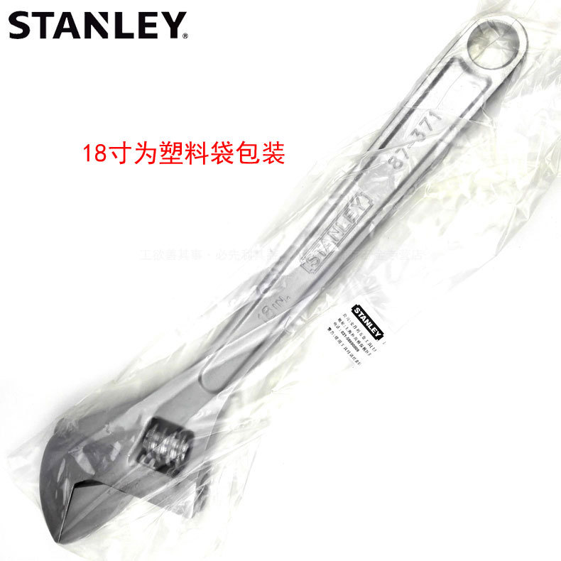 史丹利活动扳手18寸带刻度光柄活络扳手 万能活口扳手87-371-1-23