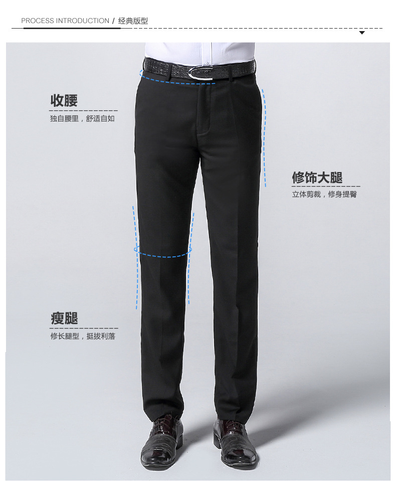西裤_02