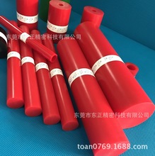 韩国巨人优力胶红色PU胶棒汽车弹簧垫聚氨酯汽车弹簧重载负荷A90