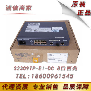 �A��S2300���Q�C LS-S2309TP-EI-DC��̫�W���Q�C