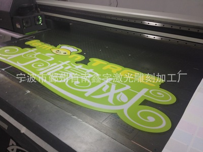 Providing Ningbo UV colour Flat printing machining UV Printing