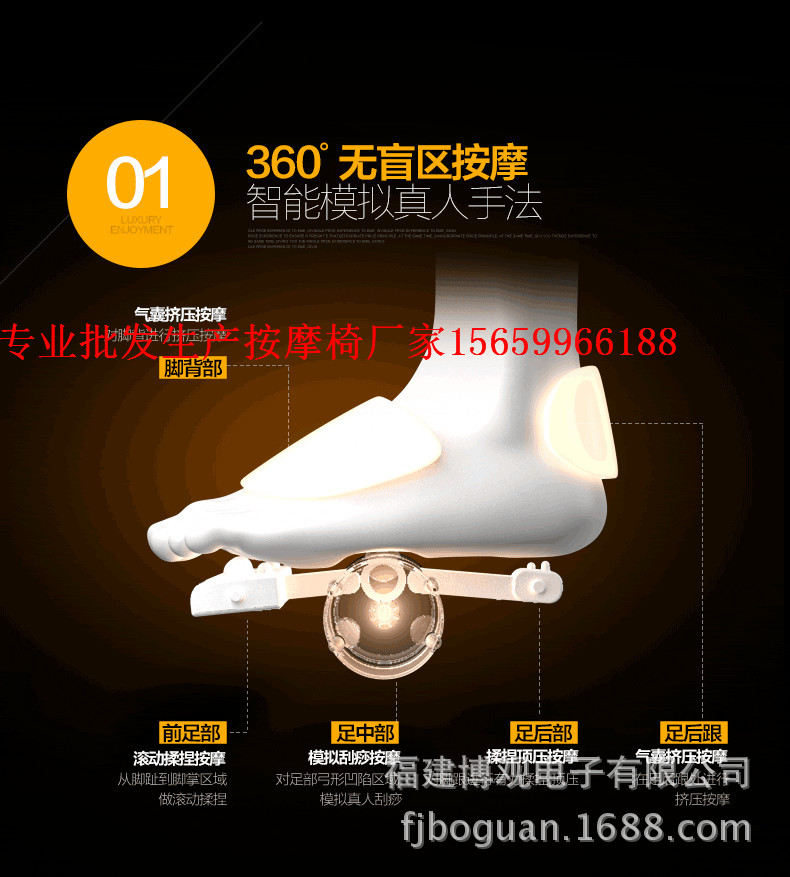 厂家批发生产按摩椅微信商用椅15659966188