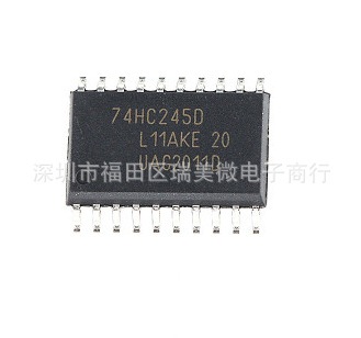 贴片 74HC245 芯片 CMOS逻辑器件 SOP全新现货