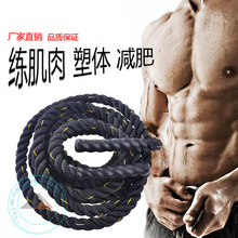 直供三股绳_训练绳_健身绳_黑色尼龙绳_GYM rope_training rope